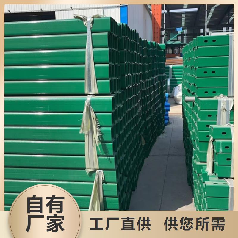 Gr-A-4E波形護欄放心選