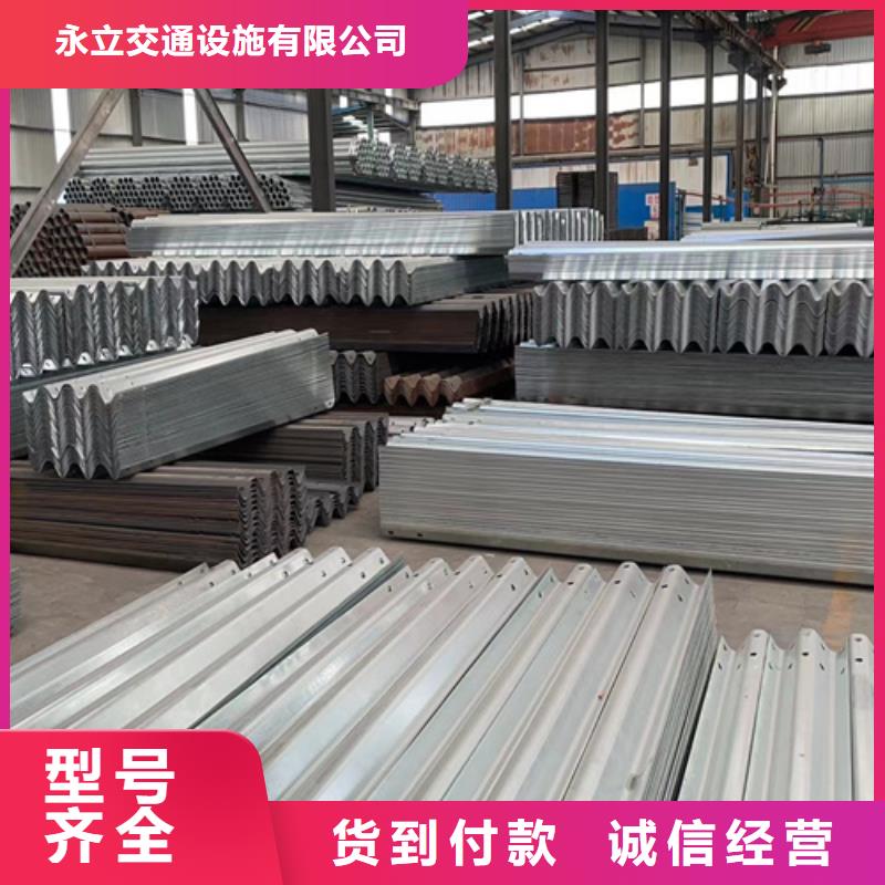 信譽好的Gr-A-4E三波護欄廠家_質量保證