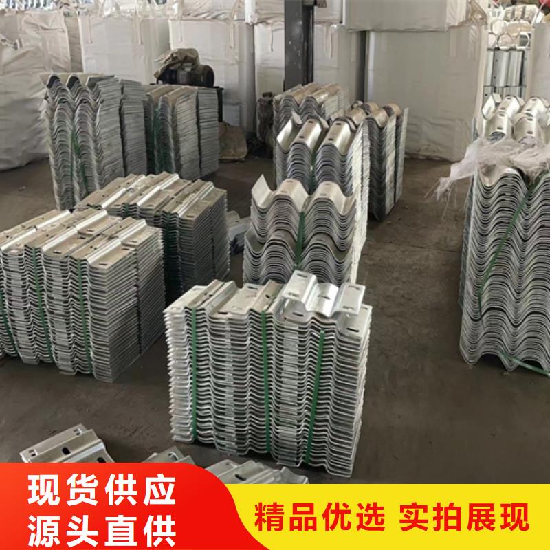 波形護欄-波形護欄現貨供應