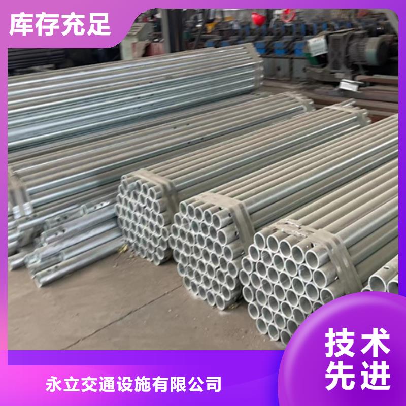 波形護欄大量批發