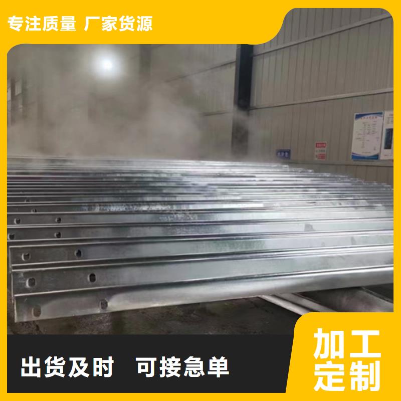 2025采購##波形梁護欄##品種齊全