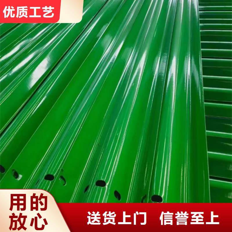 #Gr-C-4E波形護欄#-品質保證