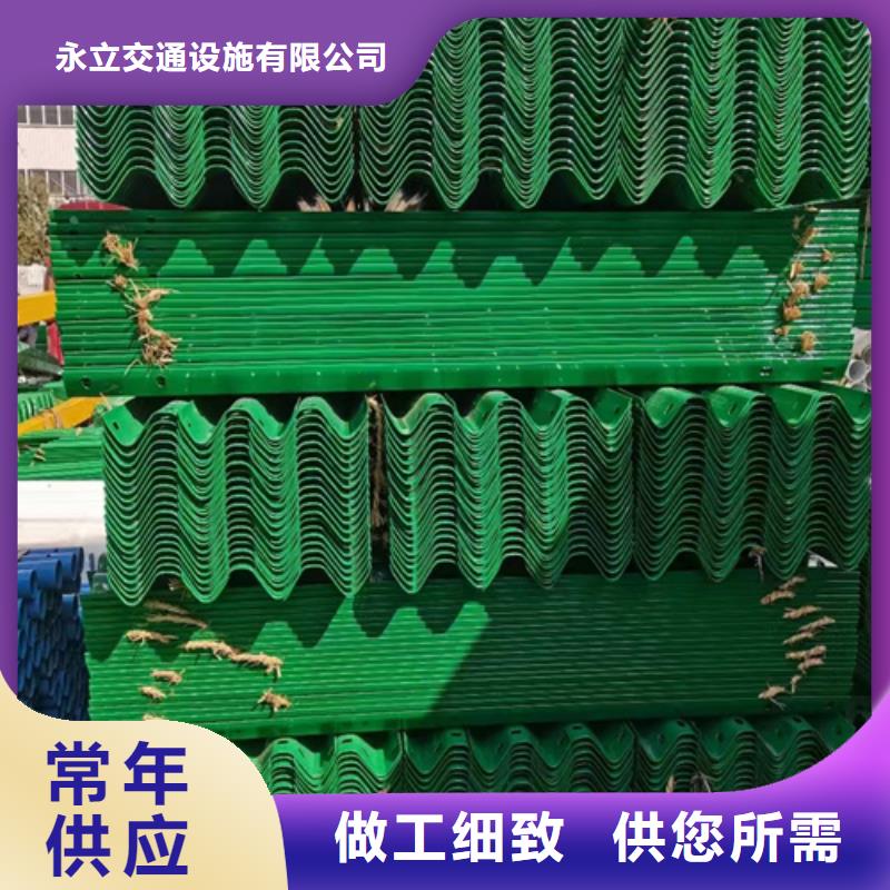 农村公路波形护栏-客户一致好评