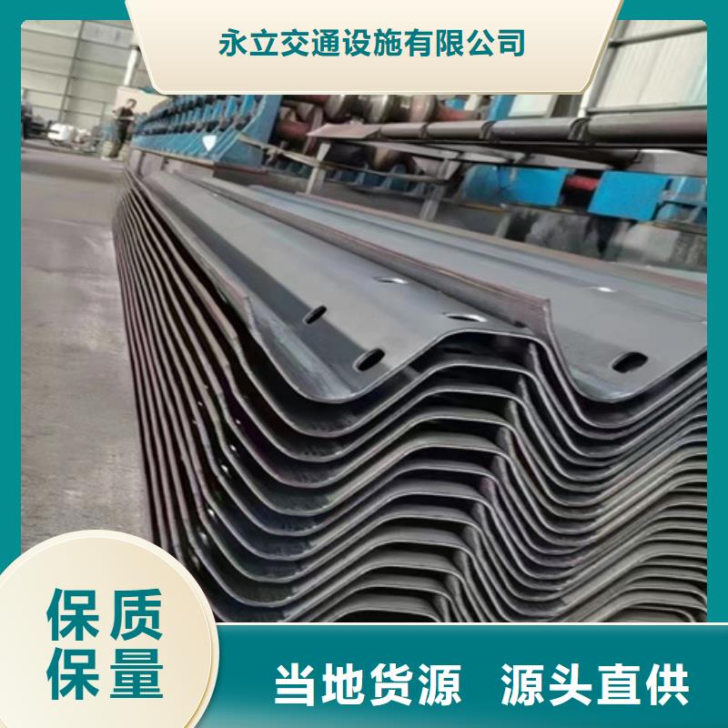 波形護欄-波形護欄現貨供應
