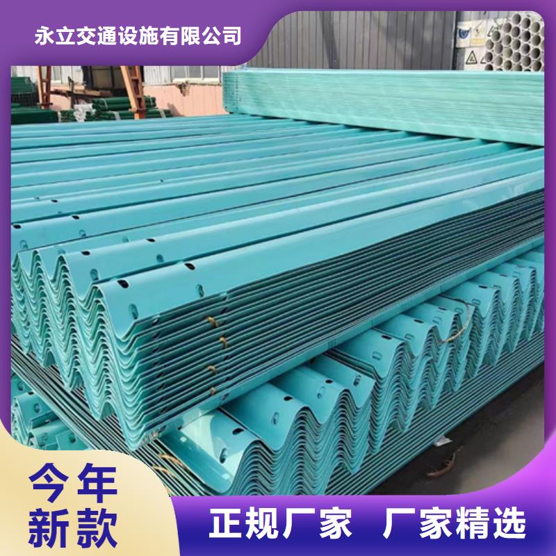 鄉(xiāng)村公路波形梁鋼護(hù)欄下單即生產(chǎn)