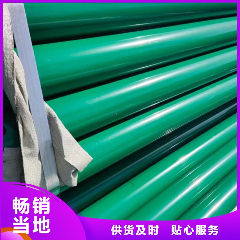 注重100mGr-C-4c護(hù)欄材料質(zhì)量的廠家