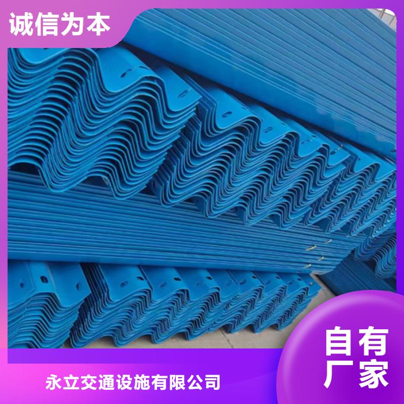 波形護(hù)欄板電話訂購熱線