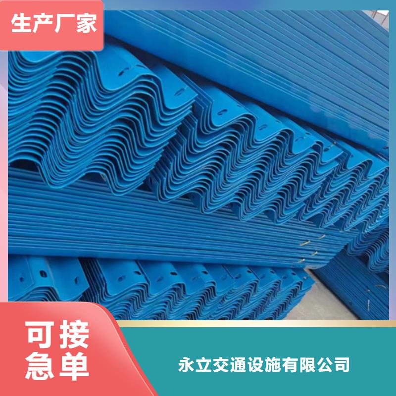 生命防護(hù)工程波形護(hù)欄、生命防護(hù)工程波形護(hù)欄廠家現(xiàn)貨