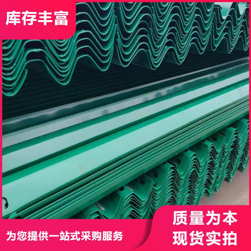 波形梁鋼護欄買的放心