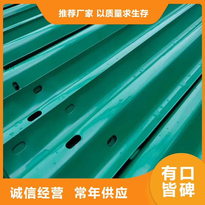 定做高速公路護欄板的基地