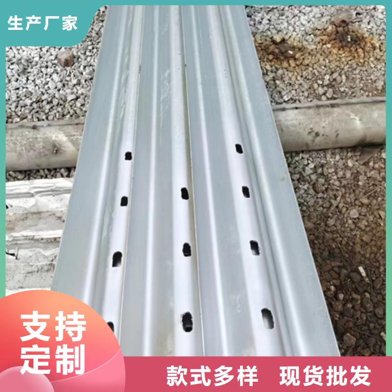 兩波護欄板基地