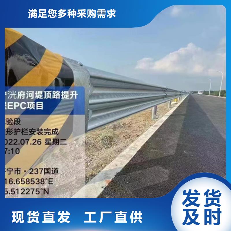 波形梁鋼護欄買的放心