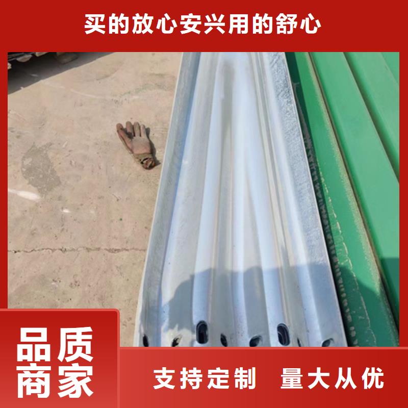 生命防護工程波形護欄品質甄選