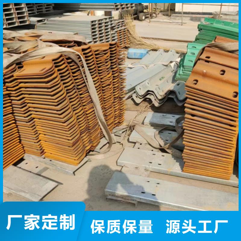 gr-a-4e波形護欄-熱線開通中