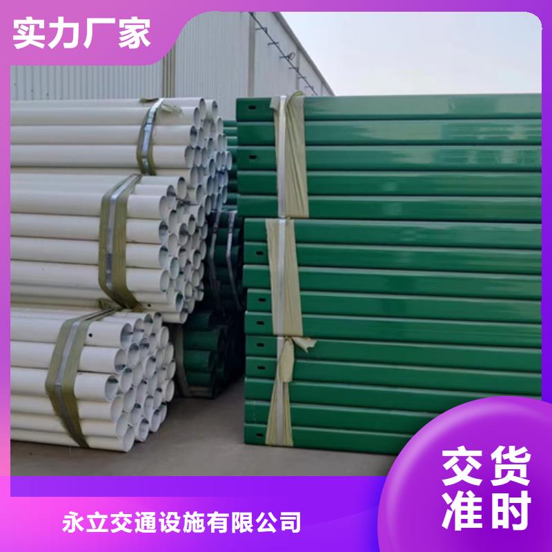 本地高速公路護欄板生產(chǎn)廠家