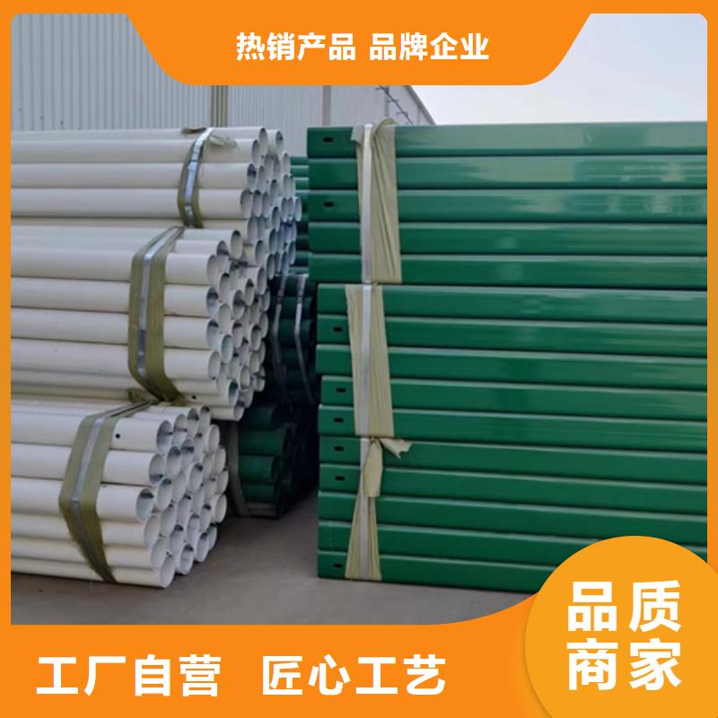 生產銷售#
生命防護工程波形護欄#的廠家