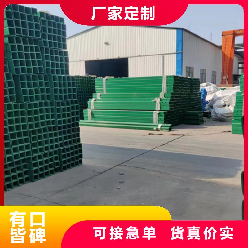 【 波形护栏板高速公路护栏板价格透明】