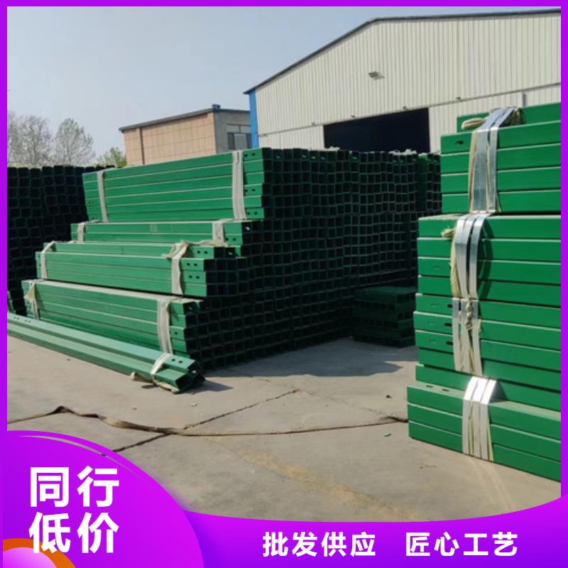 高速公路護欄板-高速公路護欄板現貨
