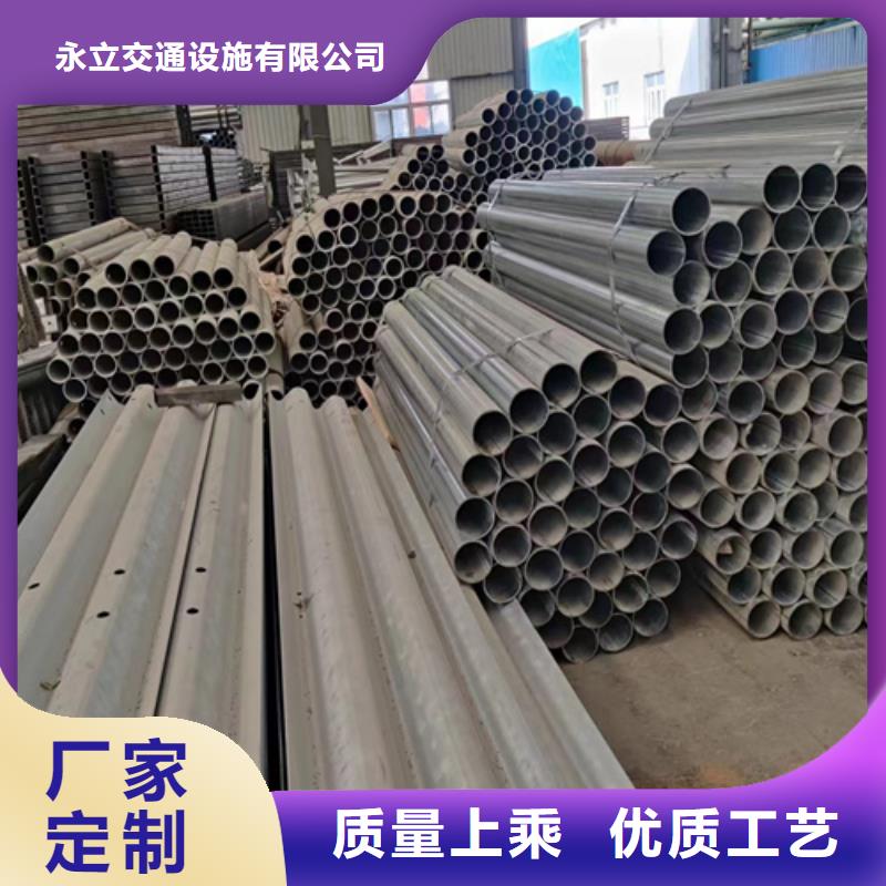 生產銷售#
生命防護工程波形護欄#的廠家