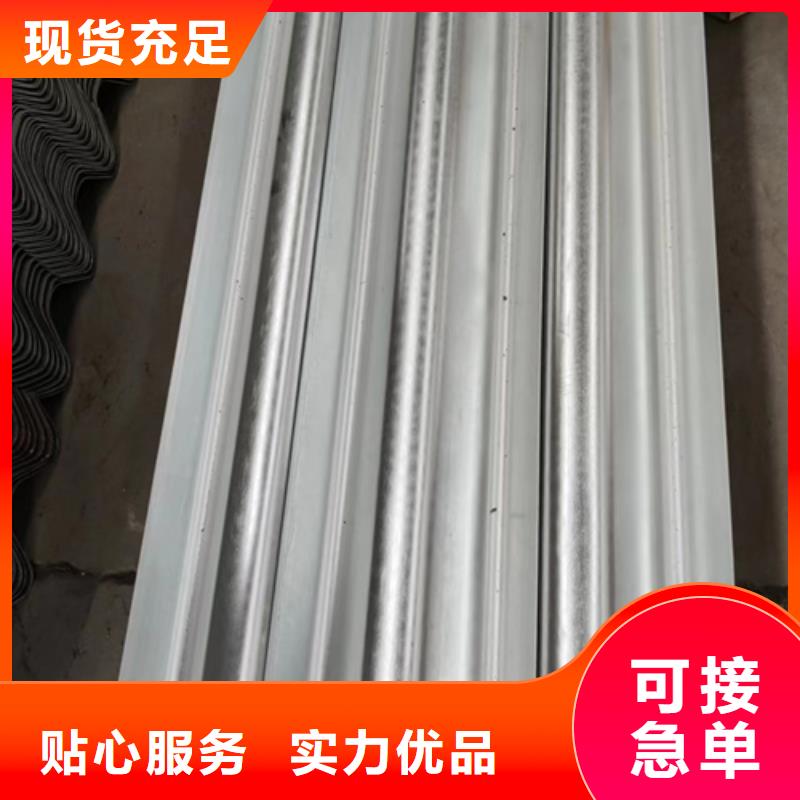 定做波形梁鋼護欄的生產廠家