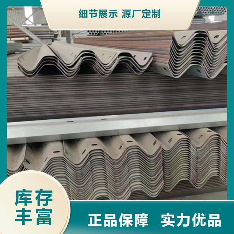 高速公路護(hù)欄板支持定制-這里有您想要的