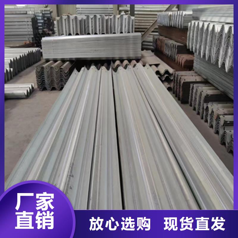 生產(chǎn)銷售高速公路護(hù)欄板廠家