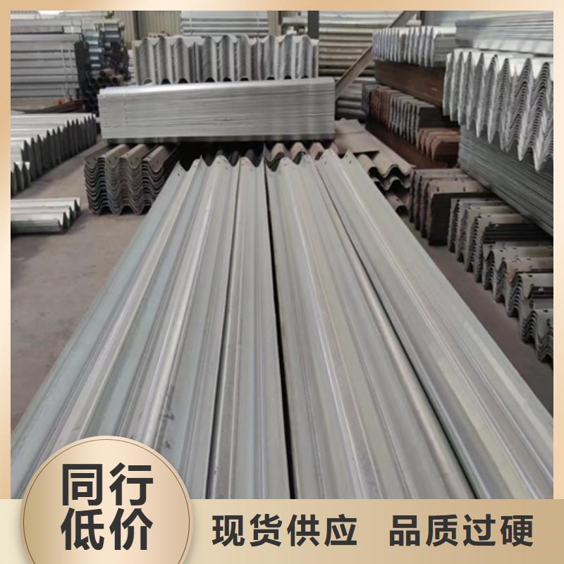 生命防護工程波形護欄好品質看的見