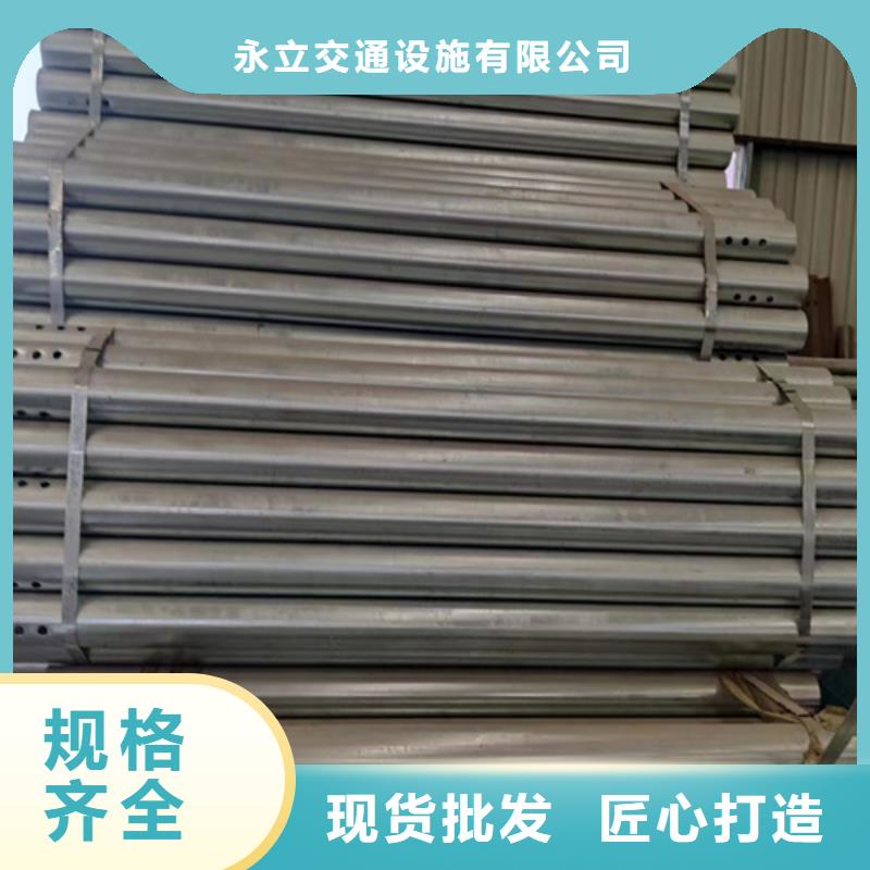 
公路護欄板
大品牌