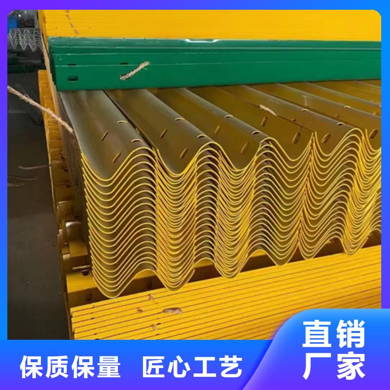 二波護欄板可定制廠家