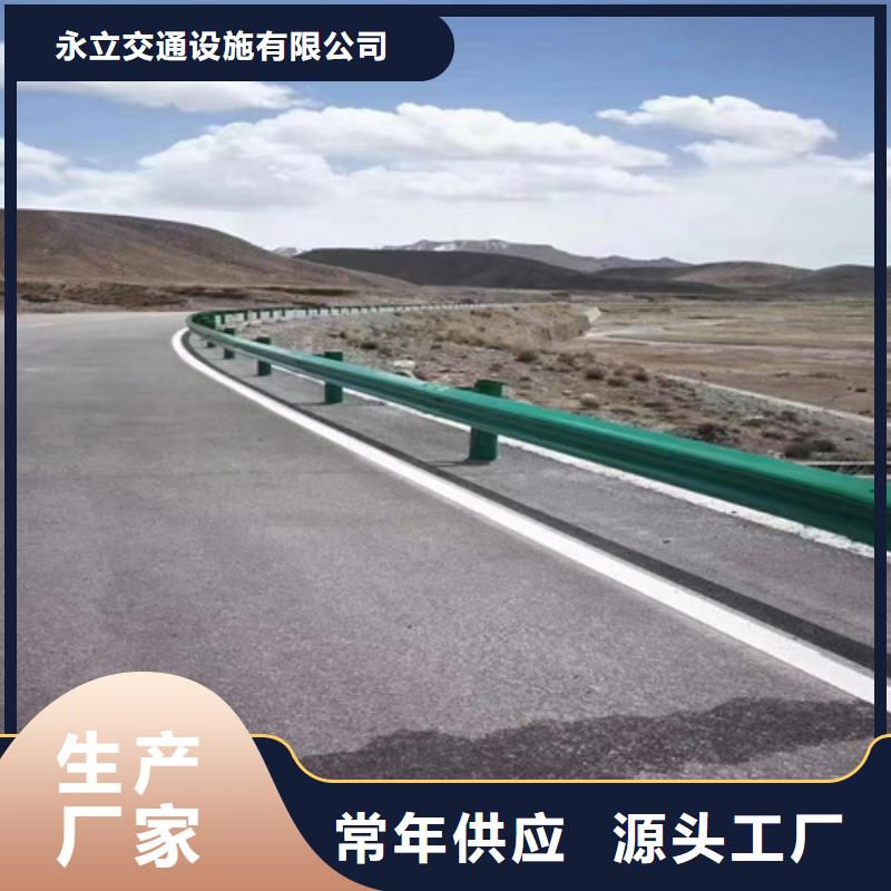 二波護欄板可定制廠家