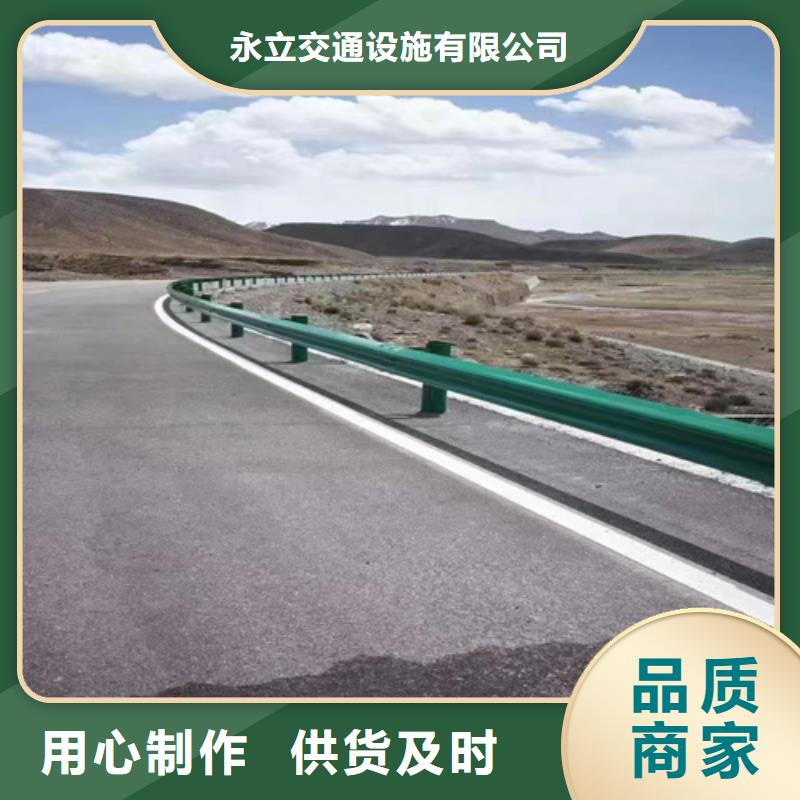 波形梁鋼護欄擇優廠家