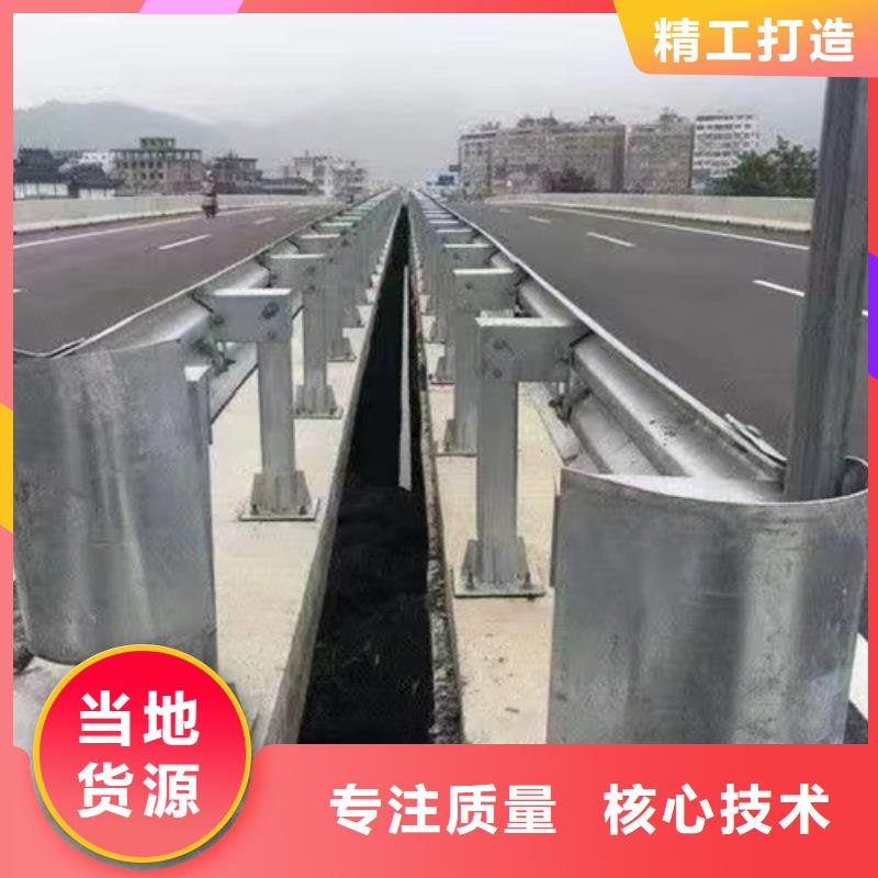 gr-a-4e波形護欄-熱線開通中