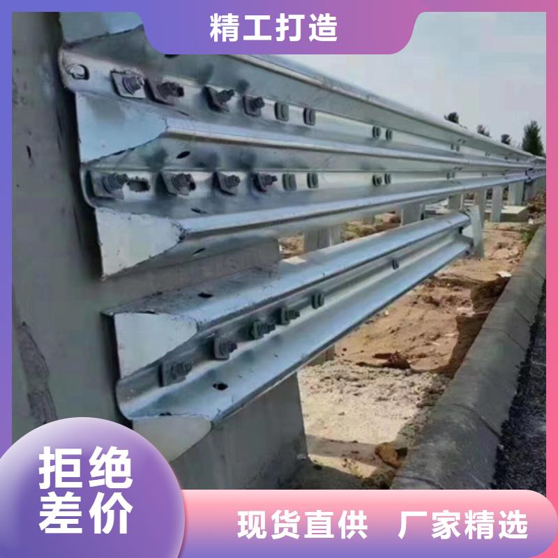 生產銷售#
生命防護工程波形護欄#的廠家