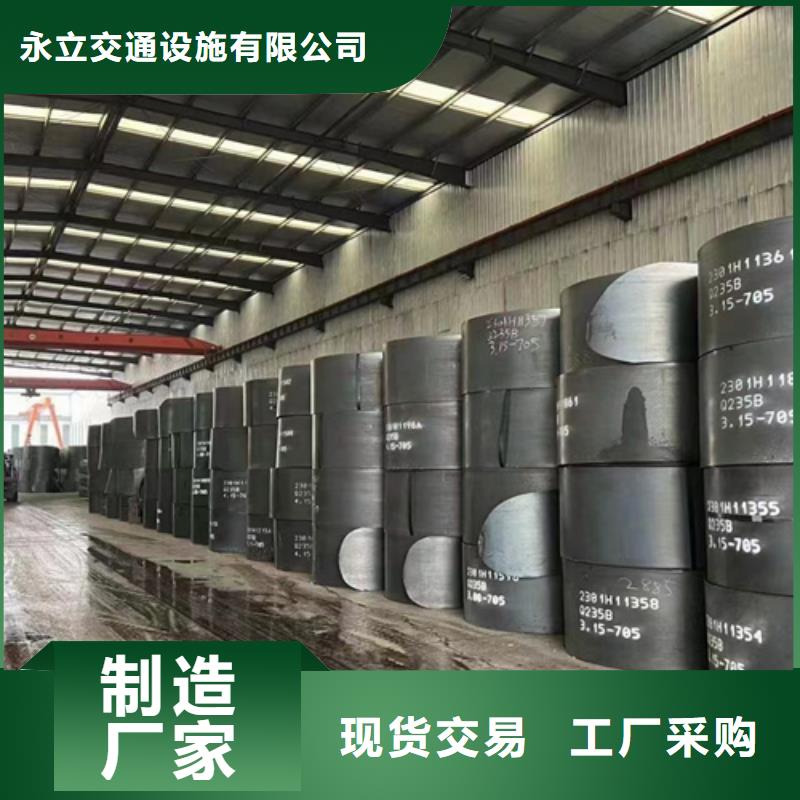 波形護欄材質