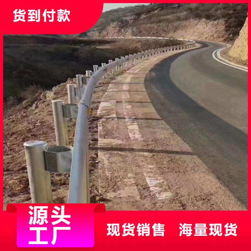 波形梁鋼護(hù)欄廠家批發(fā)價(jià)格