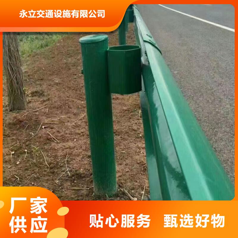波形護欄現貨直銷廠家