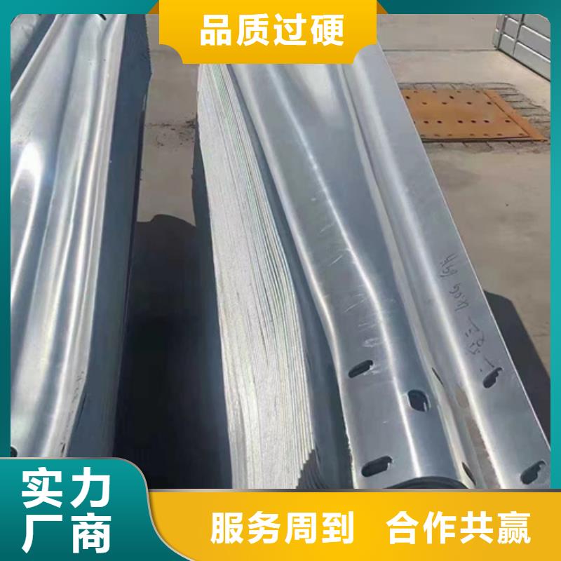 
高速公路護欄板-歡迎來電洽談