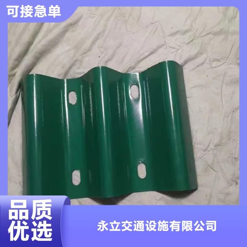 生產銷售#
生命防護工程波形護欄#的廠家
