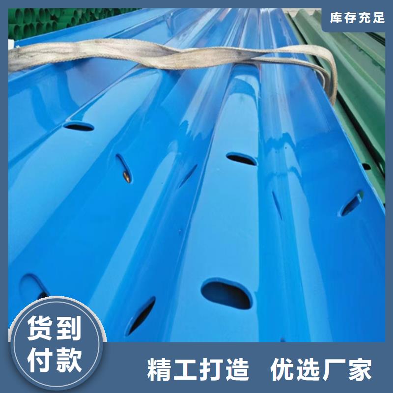 
公路護欄板
大品牌