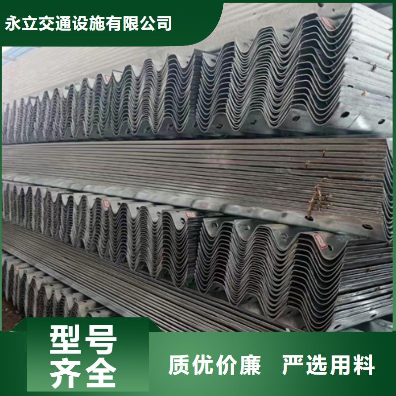 高品質(zhì)鄉(xiāng)村公路波形護欄_鄉(xiāng)村公路波形護欄廠商