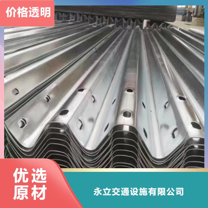 專業(yè)銷售鄉(xiāng)村公路波形護欄-現(xiàn)貨供應(yīng)