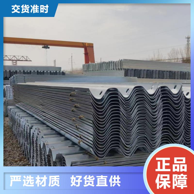 gr-b-2e波形護欄以誠為本