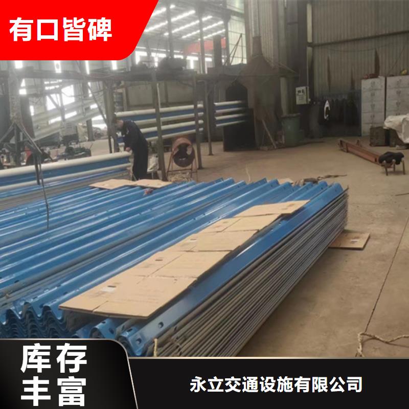 廠家批量供應波形梁鋼護欄