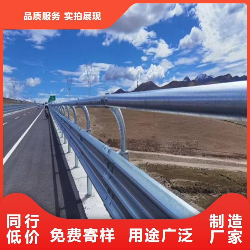 生命防護波形護欄板-誠信經營