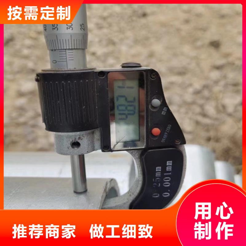 波形梁鋼護欄便宜批發