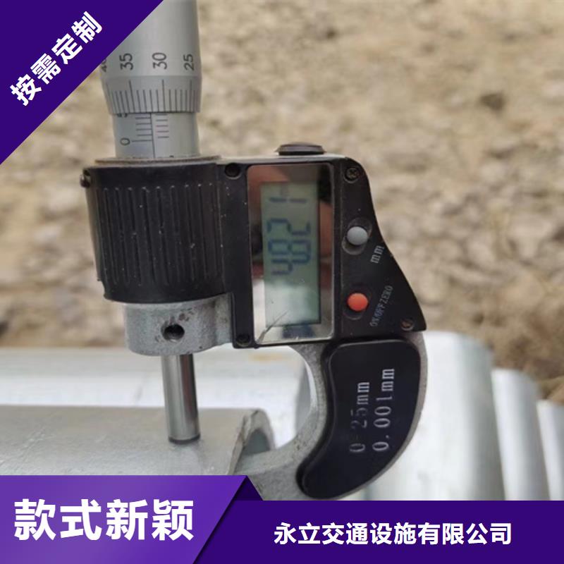 波形梁鋼護欄板廠家批發供應