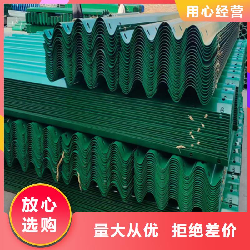 公路護欄板質(zhì)量保證