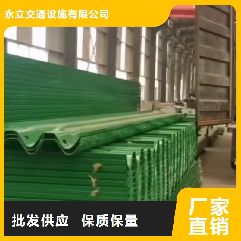 波形護(hù)欄板型號(hào)齊全