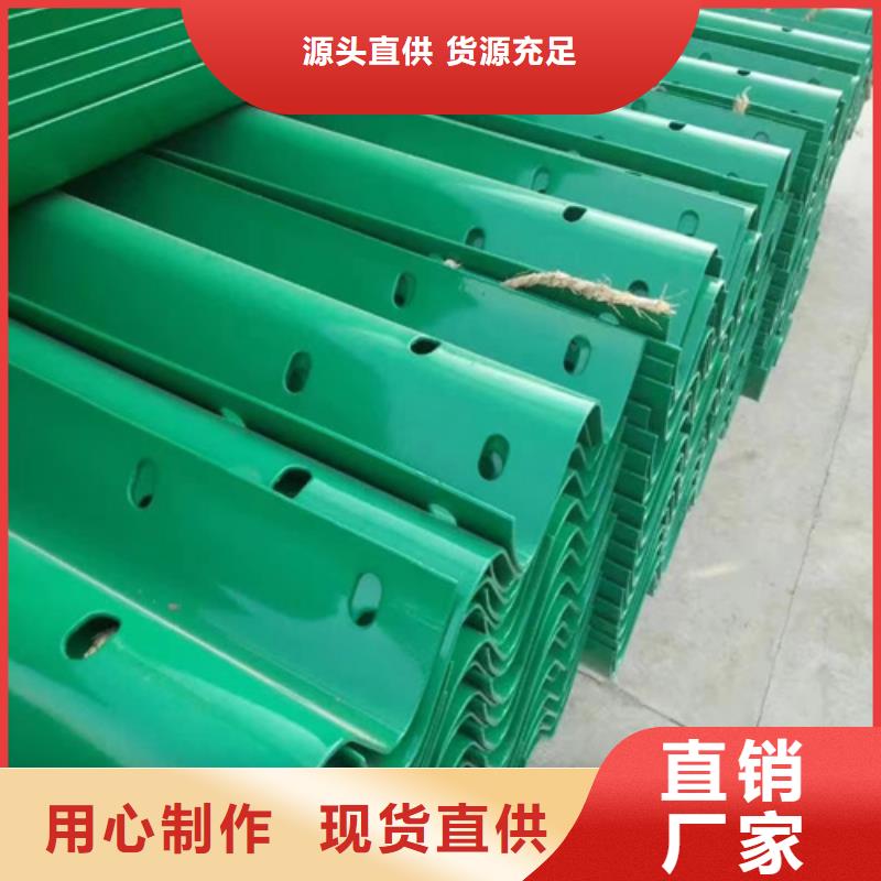高速波形護(hù)欄質(zhì)量有保障的廠家