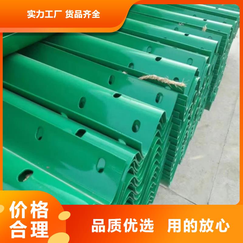 質量好的四好農村路護欄普通型實體廠家
